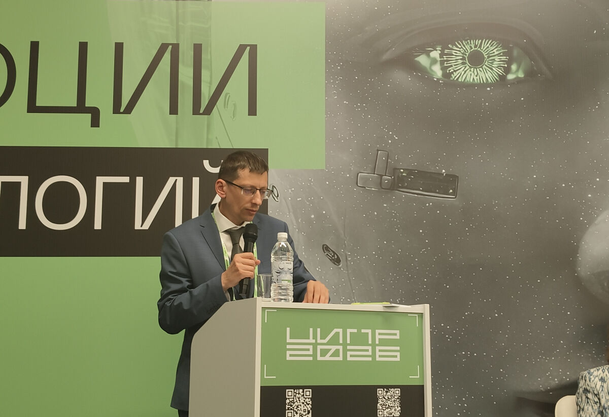 ЦИПР 2026: как в Нижнем Новгороде решается будущее цифровых технологий - фото 2