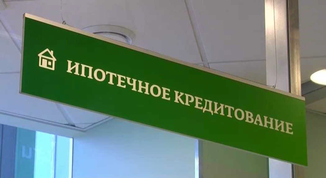 В России снизилось количество выданных ипотечных кредитов - фото 1