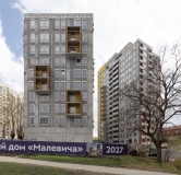 Ход строительства дома 1 в ЖК Малевич -