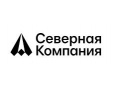 СЕВЕРНАЯ КОМПАНИЯ