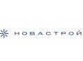 Новастрой