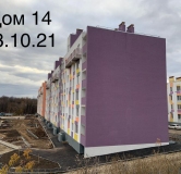 Ход строительства дома № 14 в ЖК Куйбышев -