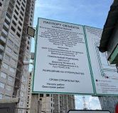 Ход строительства дома литер 2 в ЖК Паруса -