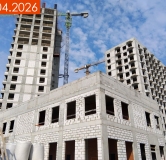 Ход строительства дома 50 в ЖК Фриссон -