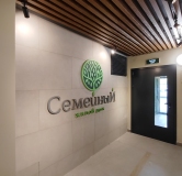 Ход строительства дома № 1 в ЖК Семейный -