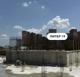 Ход строительства дома Литер 19 в ЖК Ридз (REEDS) -
