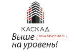 ООО «Каскад СЗ»