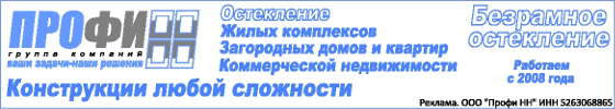 Окна