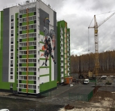 Ход строительства дома 2/1.1 в ЖК Олимпийский -