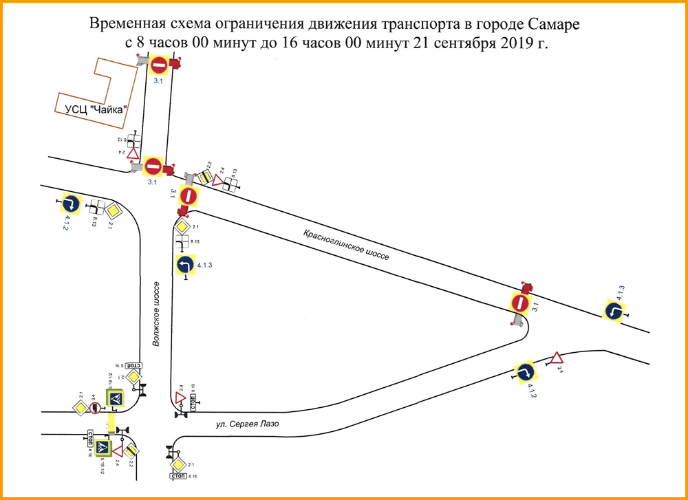 Автомобилистам в Самаре ограничат движение, автобусы пойдут по прежним маршрутам