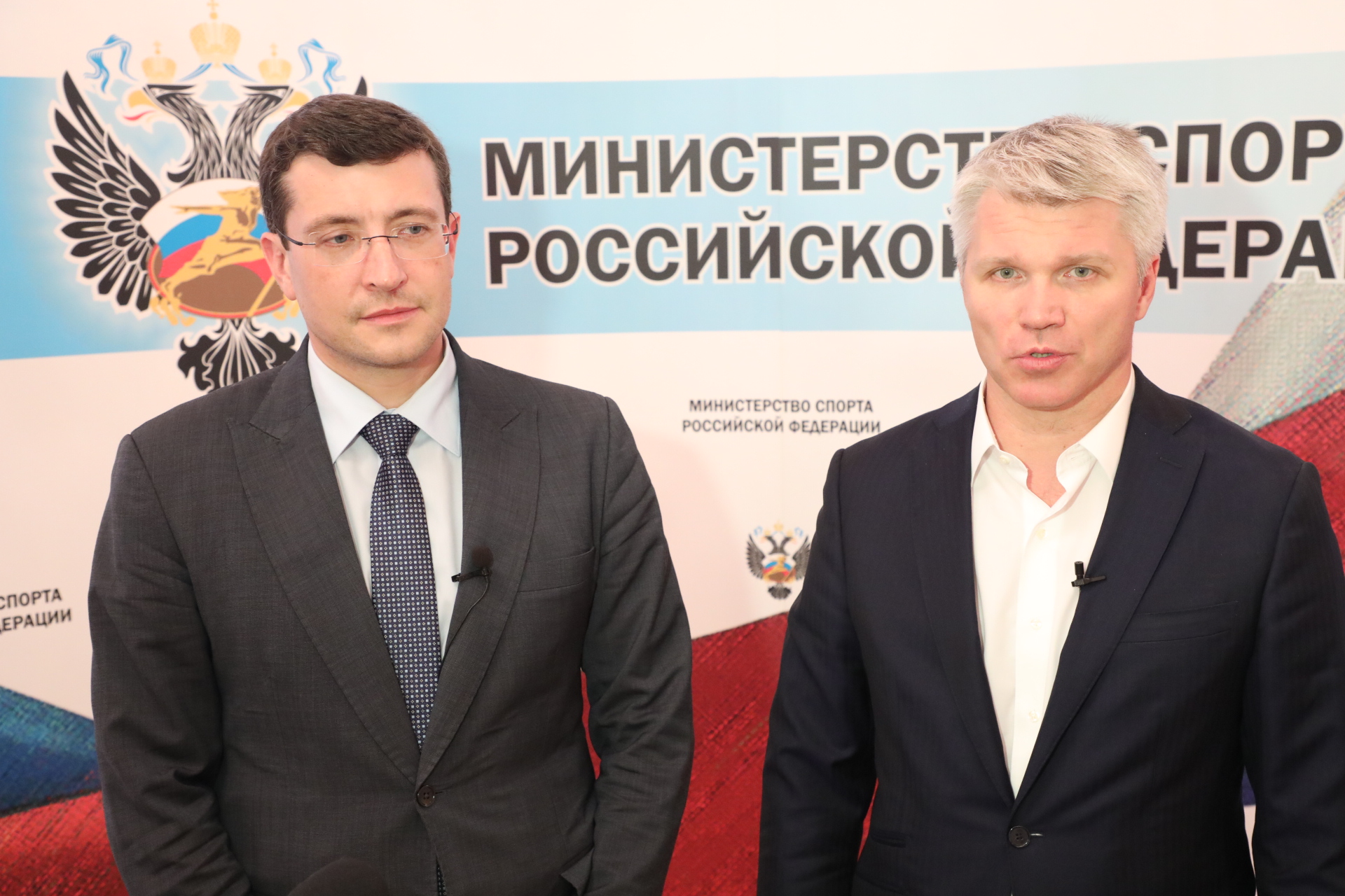 Павел Колобков и Глеб Никитин  обсудили предстоящий международный форум «Россия - спортивная держава» - фото 2