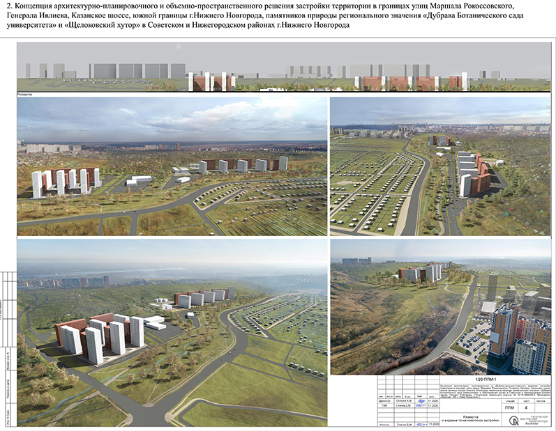Жилой массив со школой и ФОКом планируют построить рядом с Щелоковским хутором - фото 1