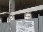 ЖК Аристократ - ход строительства, фото 2, Сентябрь 2021