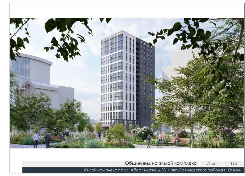 ЖК Да Винчи - фото 8