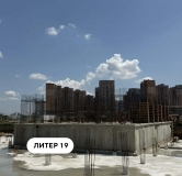 Ход строительства дома Литер 19 в ЖК Ридз (REEDS) -