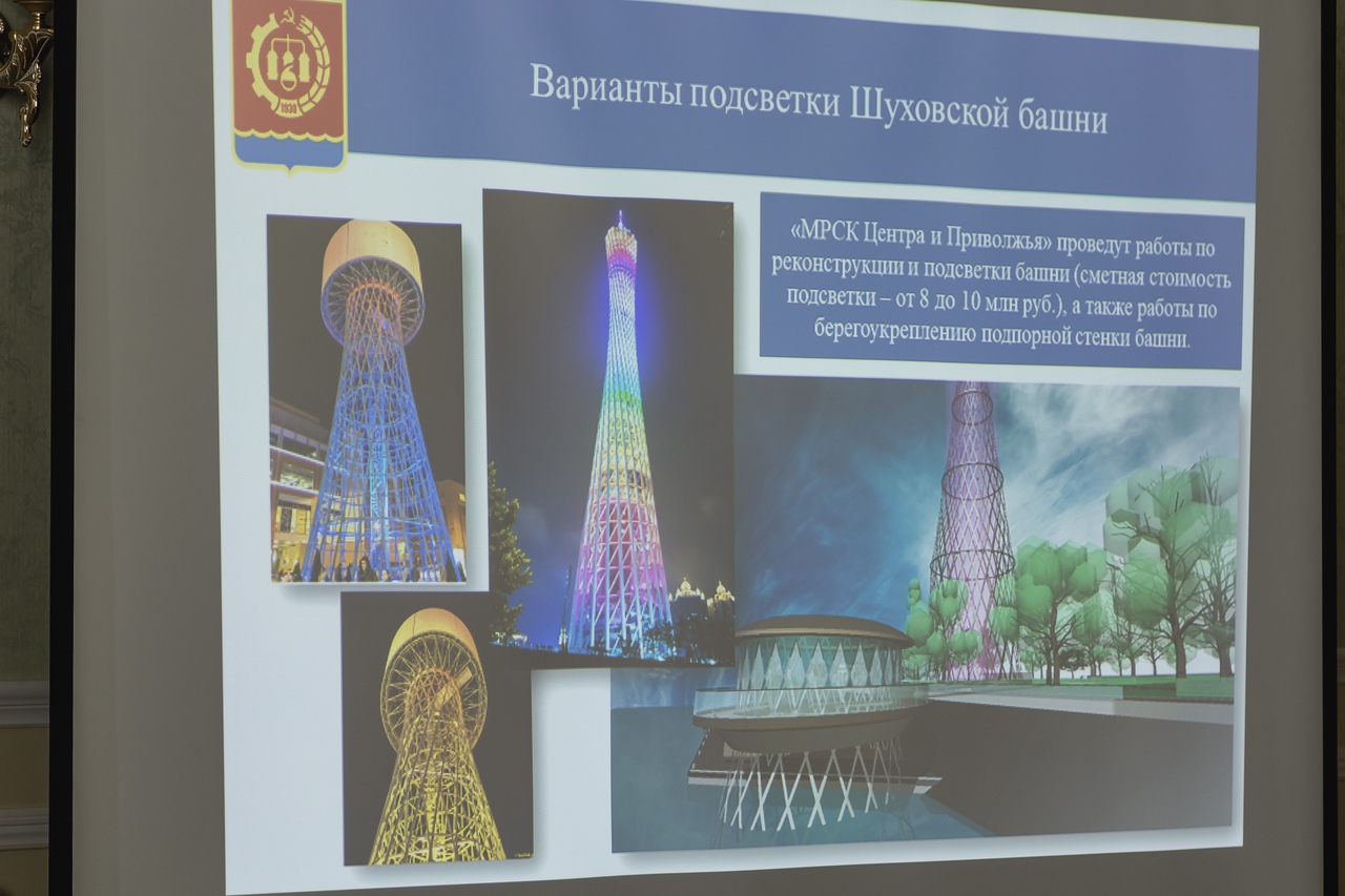 Создание кластера «Центр круизного туризма «Шуховская Башня» обойдется в 3 млрд рублей - фото 1
