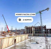 Ход строительства дома 2.1 в ЖК Самолет -
