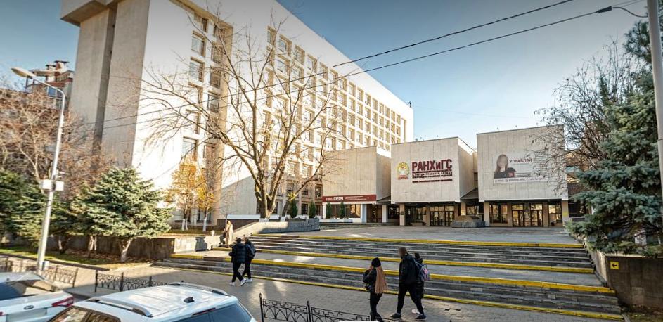 Здание академии госслужбы в Ростове отремонтируют за 9,6 млн рублей - фото 1