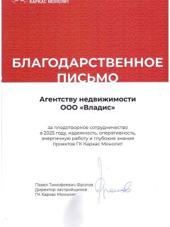 Владис