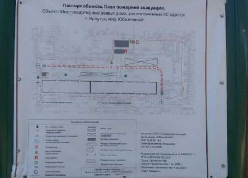 Дом 1 в ЖК Загородный - фото 4