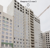 Ход строительства дома № 1.2-2 в ЖК Южный Город -