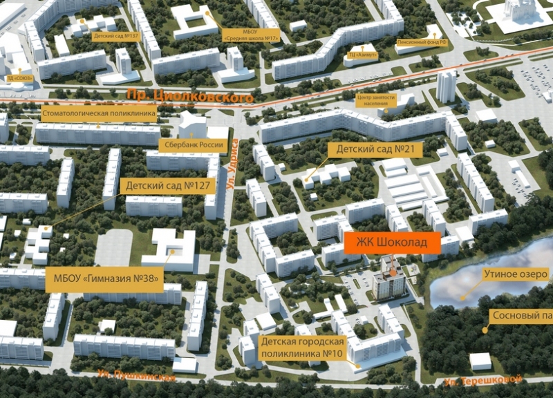 ЖК Шоколад - фото 8