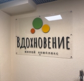 Ход строительства дома 5 в ЖК Вдохновение -