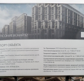 Ход строительства дома 10, корпус В в ЖК Сампсониевский 32 -