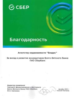 Владис