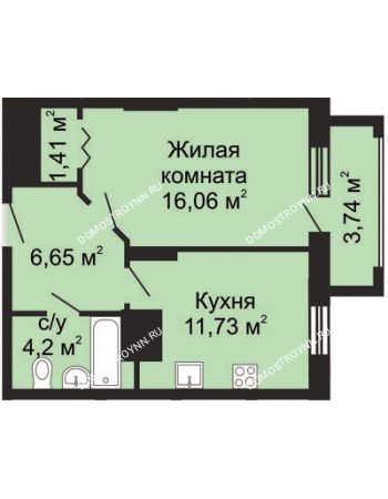 1 комнатная квартира 41,92 м² - ЖК Гелиос