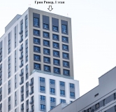 Ход строительства дома CITY №1 в ЖК Green River (Грин Ривер) -