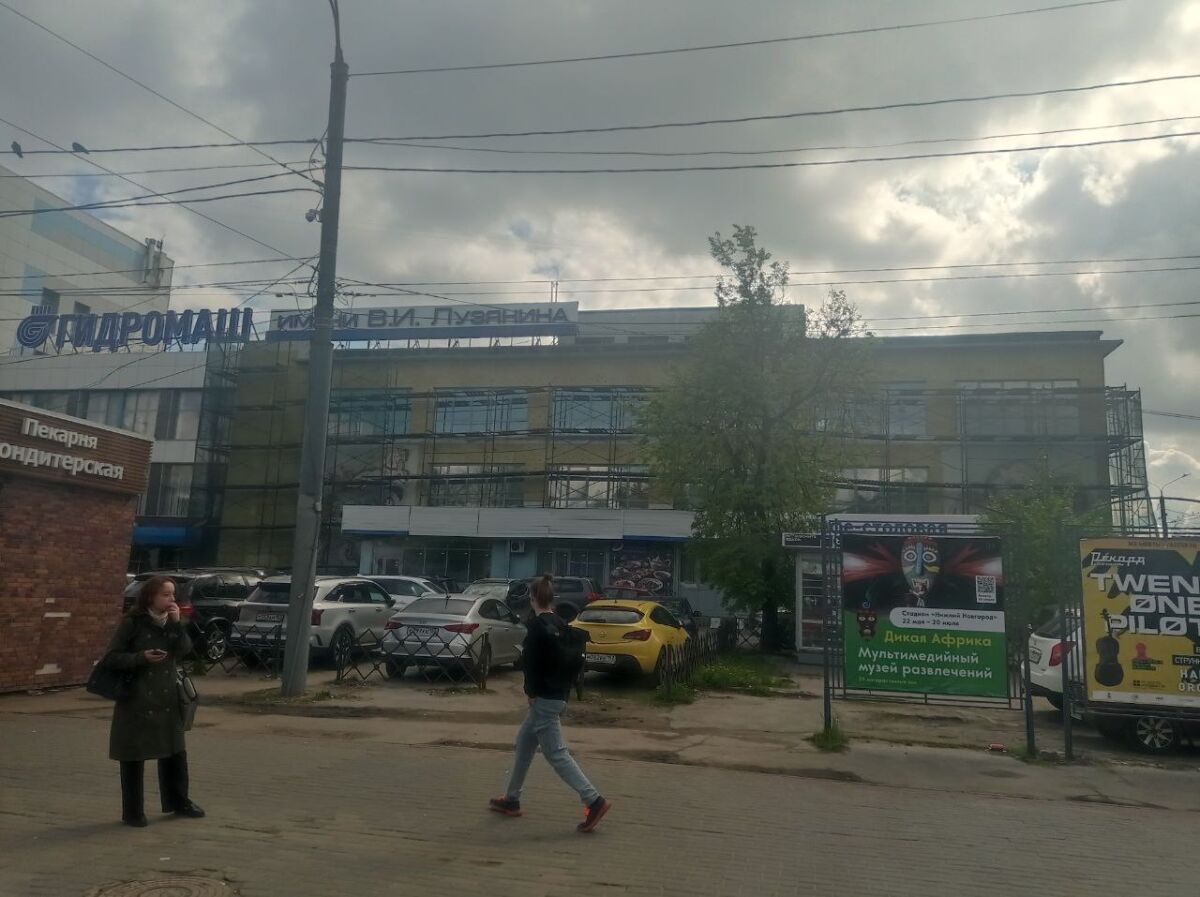 Стала известна судьба мозаики на здании завода «Гидромаш» в Нижнем Новгороде - фото 1