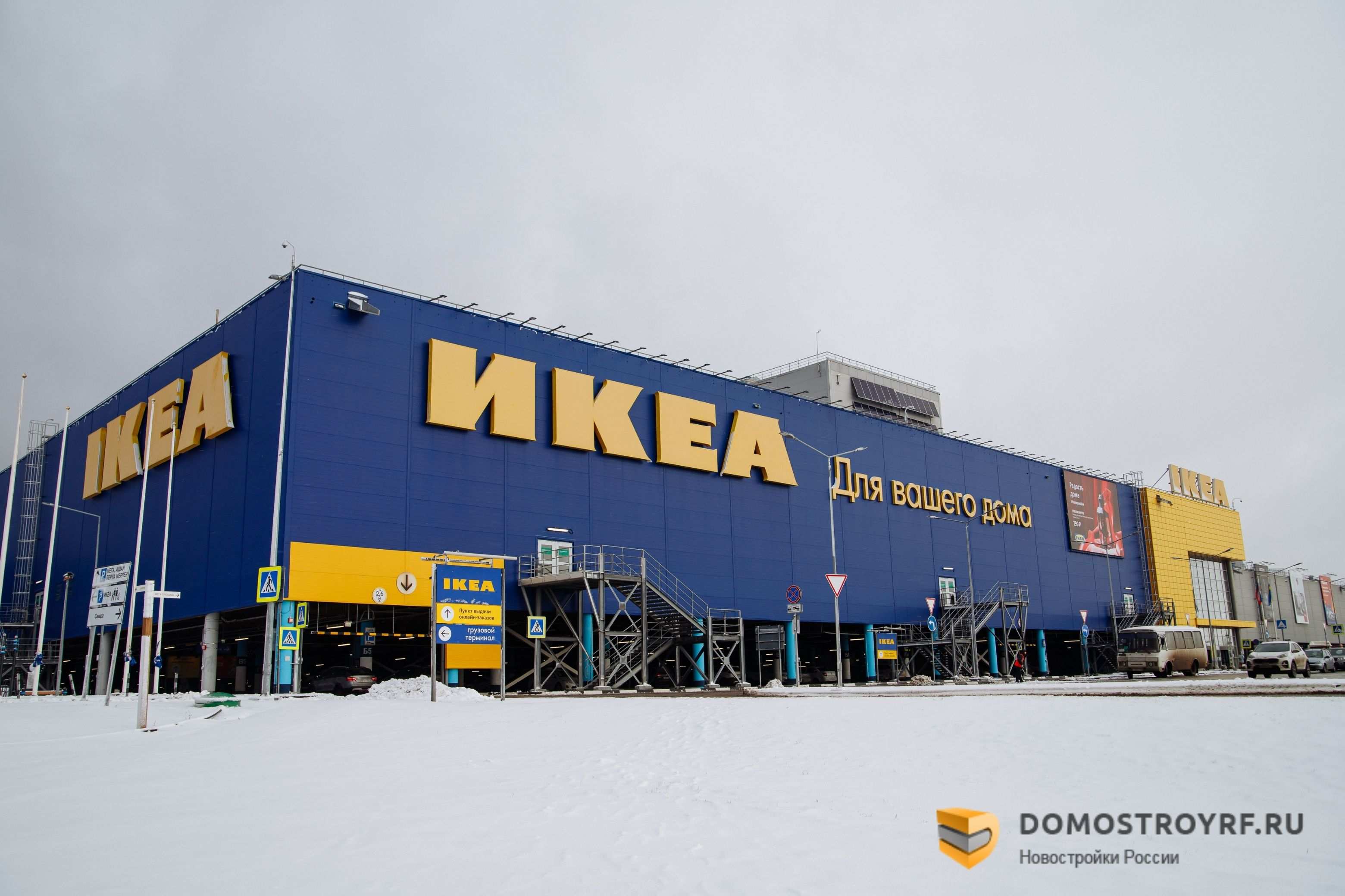 «Мегамаркет» появится на месте IKEA в ТЦ «Мега» в Нижнем Новгороде