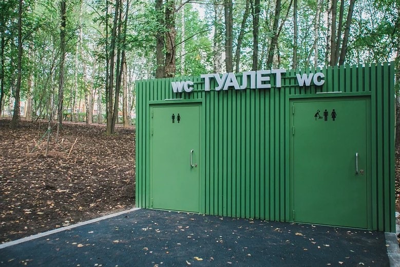 Вандалы испортили четыре туалета в парке «Швейцария» в Нижнем Новгороде - фото 1