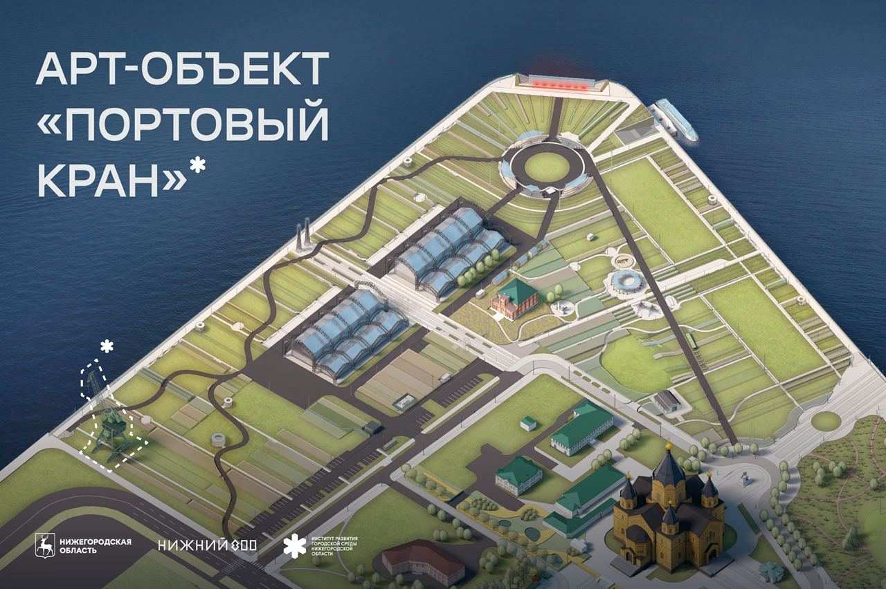 Опубликована схема размещения портового крана на Стрелке в Нижнем Новгороде  в мае 2024