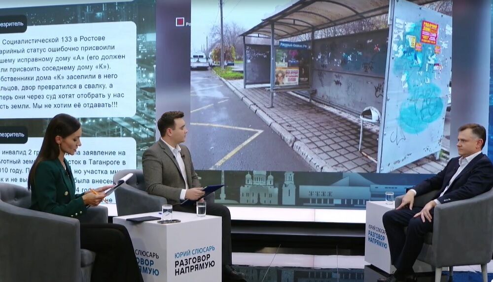 В Ростове планируют обновить остановочные комплексы - фото 1