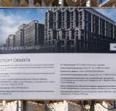 Ход строительства дома 10, корпус А в ЖК Сампсониевский 32 -