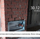 Ход строительства дома 8 в ЖК Сибиряков -